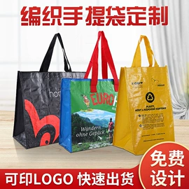 无纺布袋;帆布袋;塑料编织袋