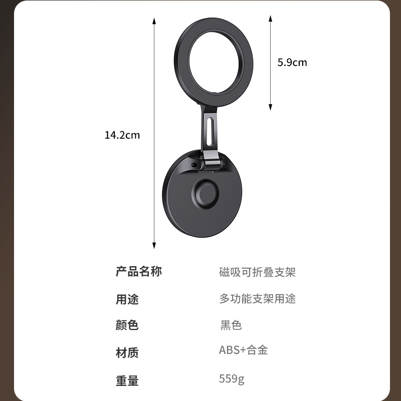 (2개) 국경 간 폭발 자기 휴대 전화 브래킷 360 도 회전 접이식 자동차 항법 마그네틱 백 브래킷