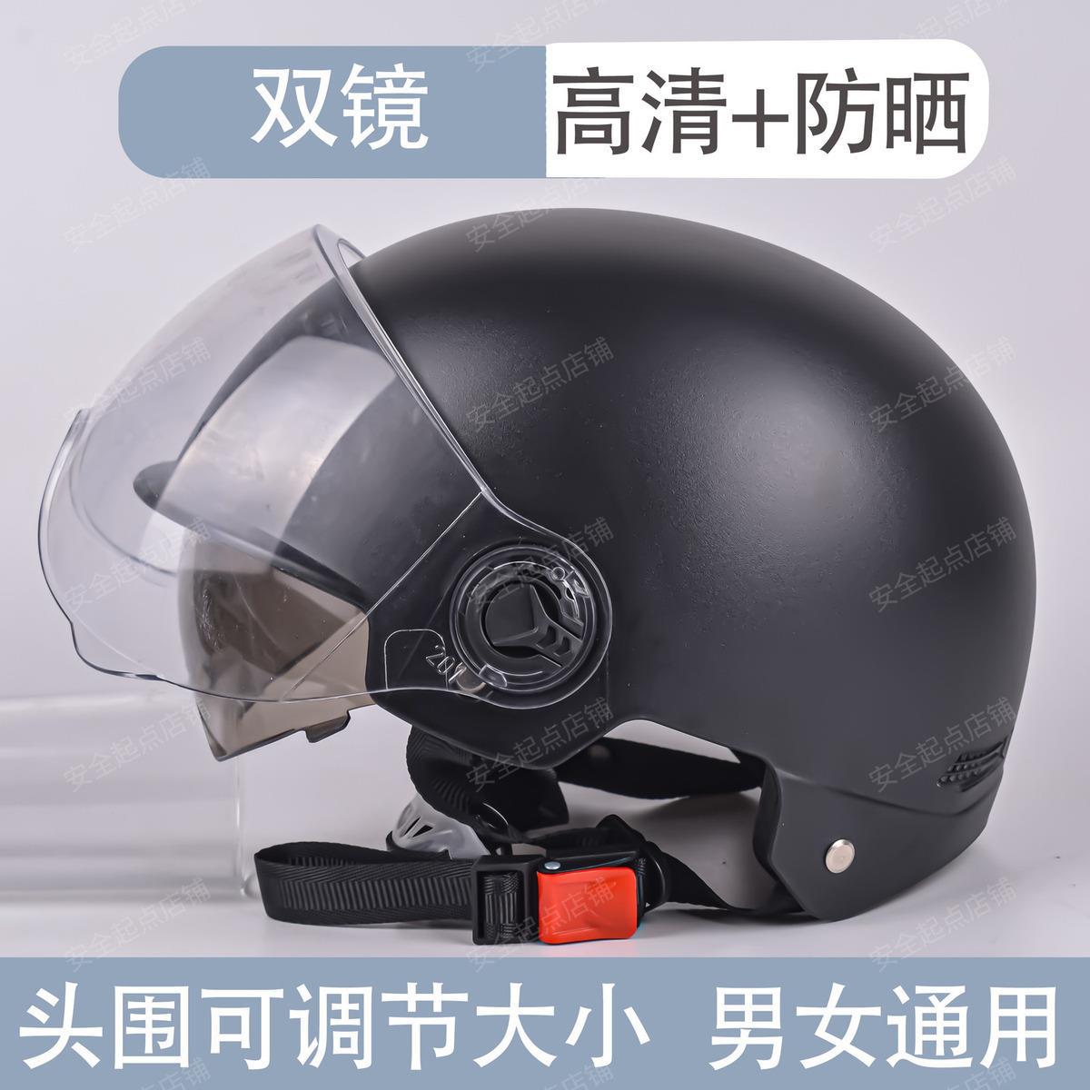 Newly certified helmet for adult women, summer sun protection motorcycle helmet, bicycle safety helmet, summer half-face helmet