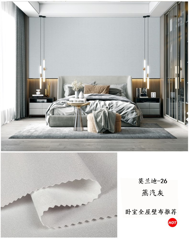 莫兰迪-26蒸汽灰