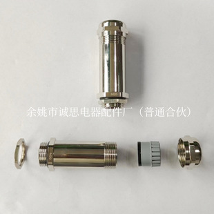 IP68����PG�ݼy�h���~�懸���m�^������|��ˮ���^���L����
