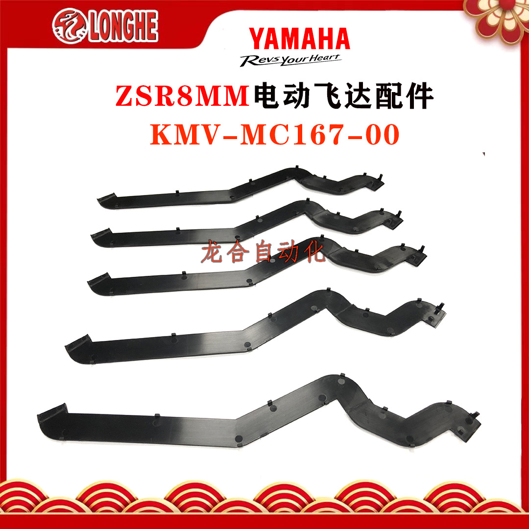 ZSR8MM�綯�ɴﰴ��������KMV-MC167-00