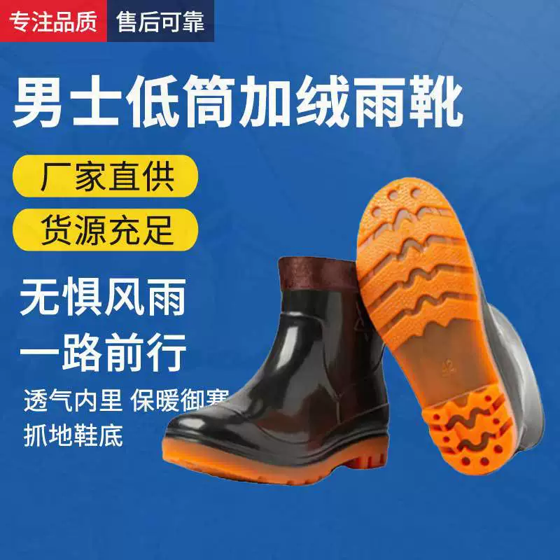 Warm work boots, footwear, wholesale