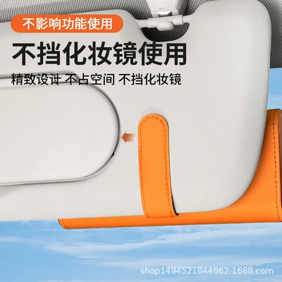 visor card storage clip — Car Glasses Clip/Bill Clip