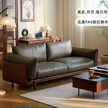 批发批发全实木沙发现代简约红橡木沙发北欧客厅家用原木直排布艺