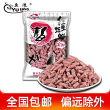 鱼浪鱼饵亿联牛B红虫蚯蚓颗粒X1休闲野钓打窝抛竿饵料400g90袋/箱