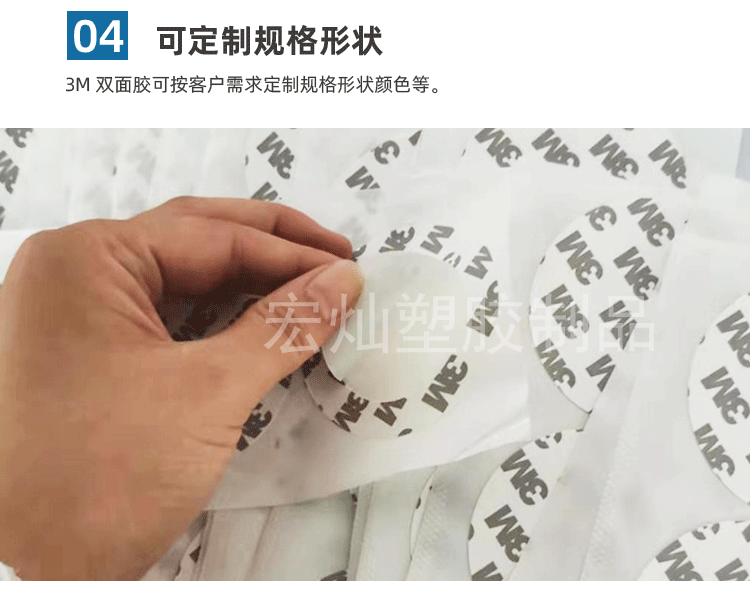 3M双面胶_09.gif