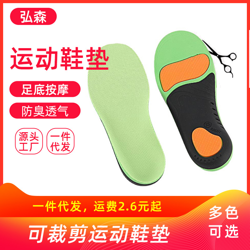 almohadilla de arco gruesa para zapatos deportivos no antiolor absorción de sudor amortiguador masculino transpirable alta elástica pie de arco alto pie plano corrección del pie