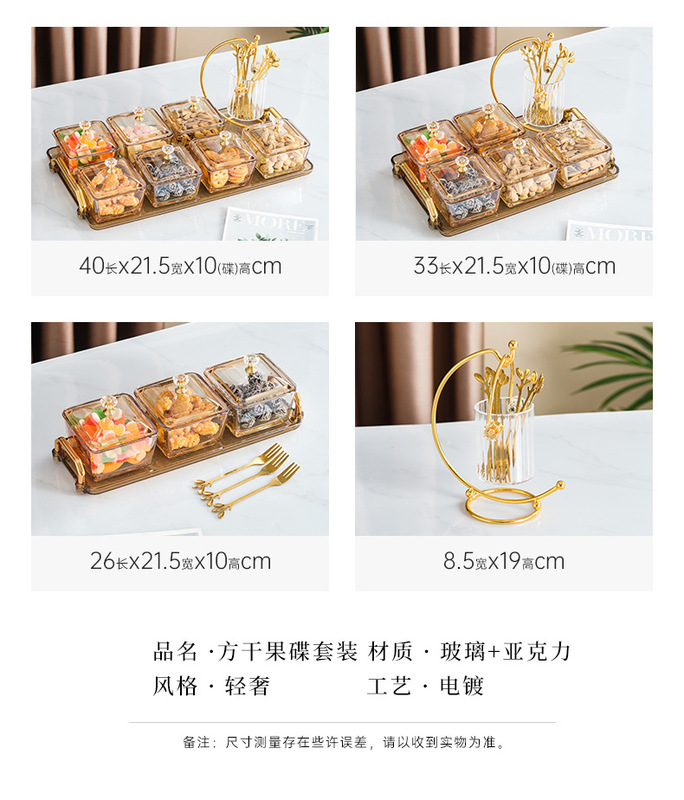 https://www.toonies.cn方乾果碟套裝_03.jpg_800x800.jpg