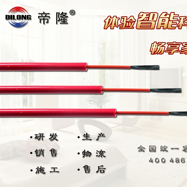 碳纤维发热电缆 碳纤维地暖线 电地暖碳纤维发热线 厂家直销