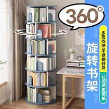 旋转书架儿童简易家用置物架简约落地360学生创意收纳书柜厂家