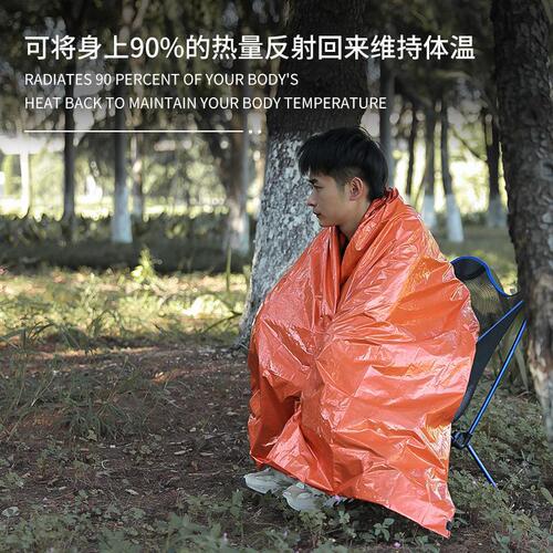 Amazon Supply PE Orange Emergency Sleeping Bag Simple Winter Disaster Emergency Warm Sleeping Bag with Storage