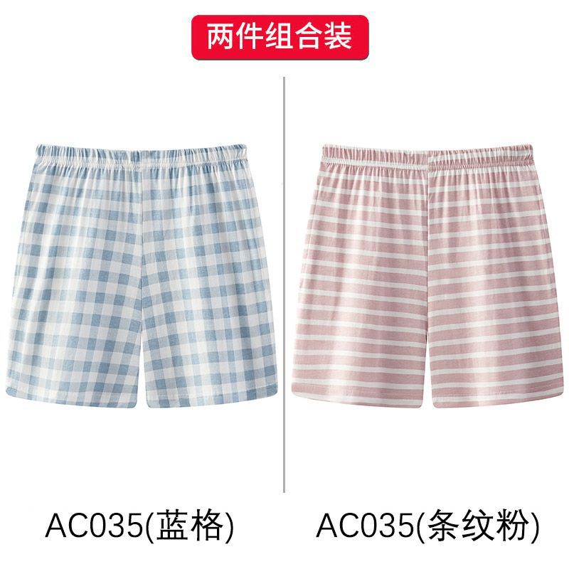 AC035 블루그리드+스트라이프핑크