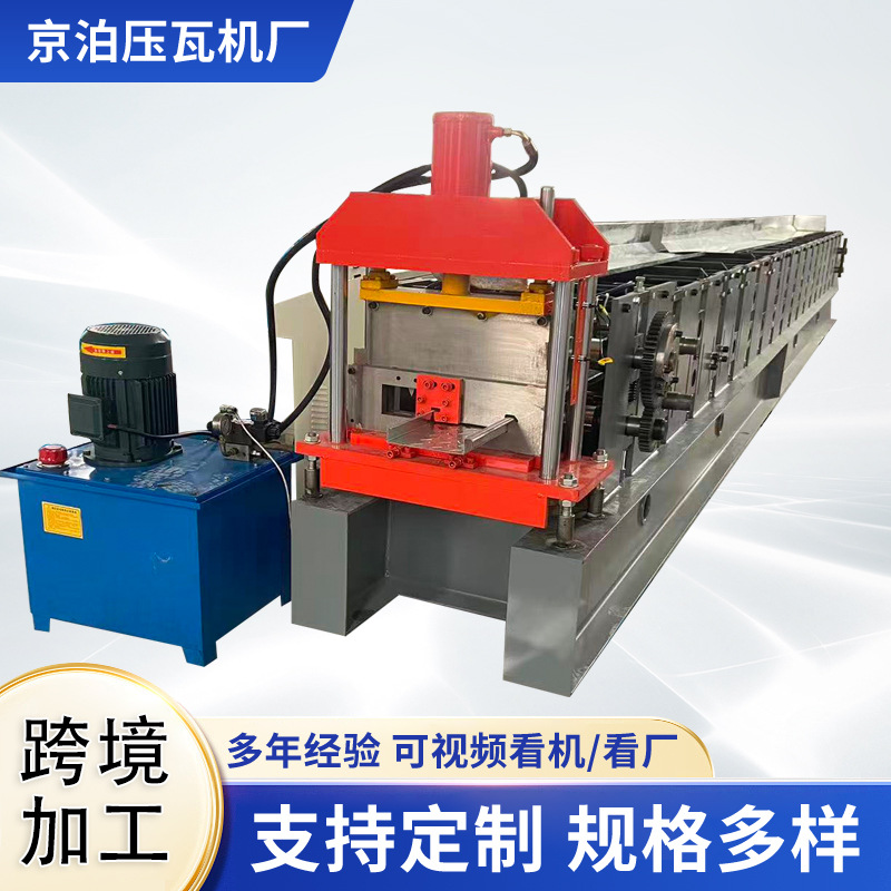 200-Story Floor Slab Equipment, Fully Automatic No-Casting Galvanized Steel Plate Forming Machine, Building Load-Bearing Slab Machinery Equipment