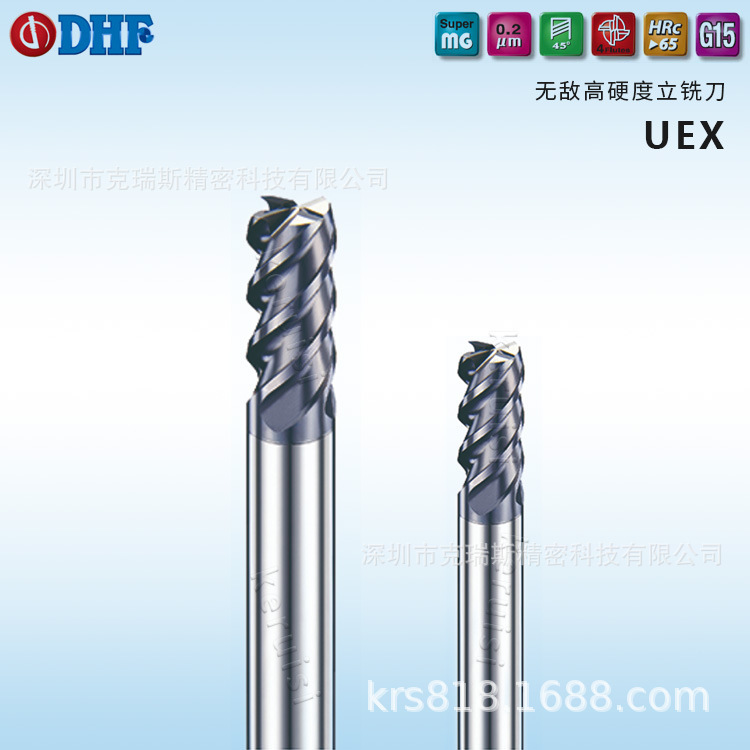 DHF不锈钢用立铣刀4刃65度钨钢平刀Φ1.0涂层铣刀Φ5.0*50L数控刀