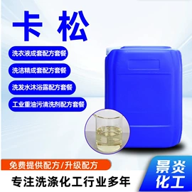 其他活性剂;其他合成助剂;其他醇类