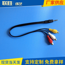 �پ�ˇ �S�ҹ��� 18CM 3.5����3RCAĸ����