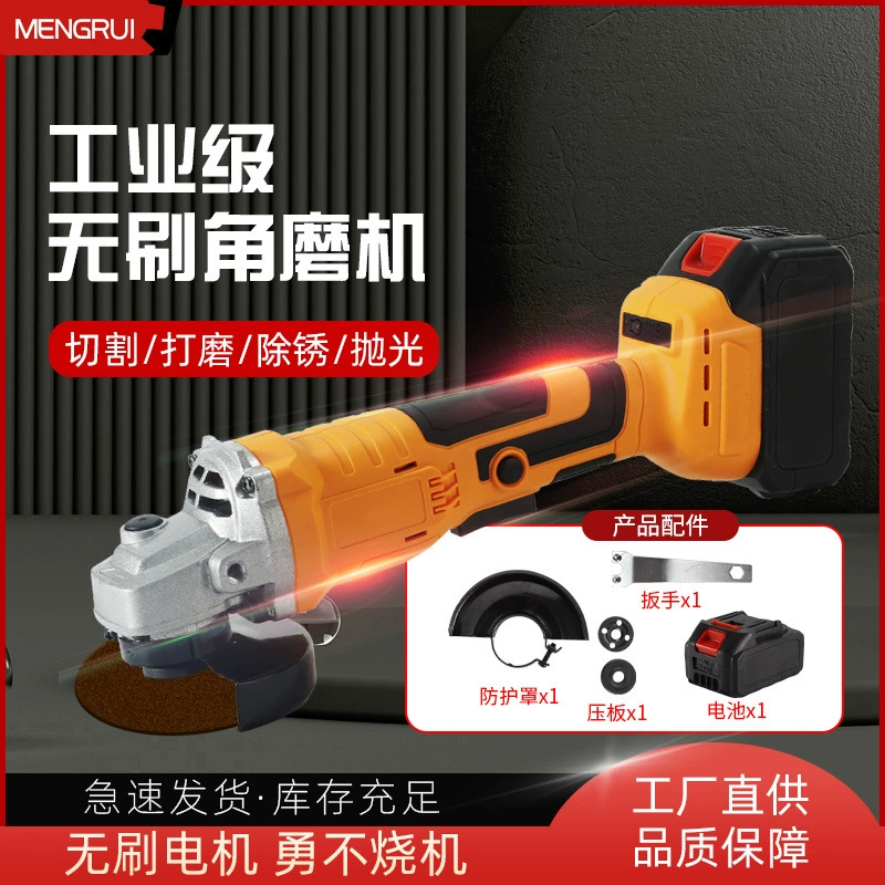 Бесщеточная литиевая аккумуляторная многофункциональная шлифовальная машина, перезаряжаемая отрезная машина, полировальная машина, угловая шлифовальная машина с литиевой батареей и длительным сроком службы.