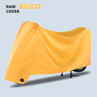 Dustproof Cover – Car clothing - s-earless-yellow-oxford-cloth
