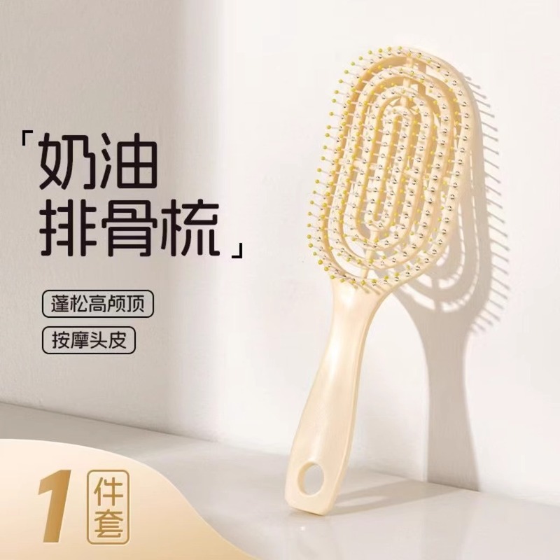 蓬松气垫梳长发梳套装组合气囊直发梳子学生宿舍女家用卷发按摩梳|undefined