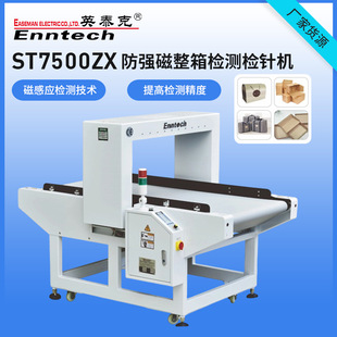 ST7500ZXݔ��ʽ����zᘙC������ٙz�y�x���b���ᘮ���z�y�O��
