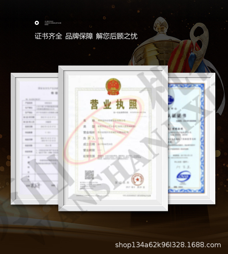 平板夯通用设计详情页2_09.jpg