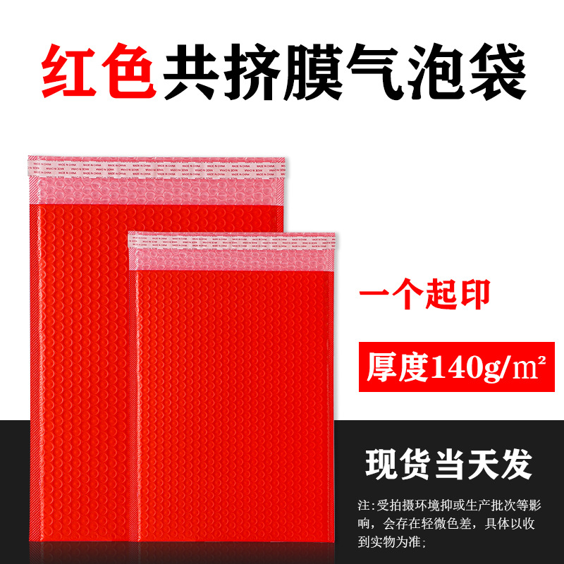 Bolsa de envoltura de burbuja de película coextruida de color bolsa de embalaje de ropa bolsa de espuma Express bolsa de burbuja