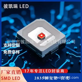 贴片式LED;其他LED灯珠;直插式LED