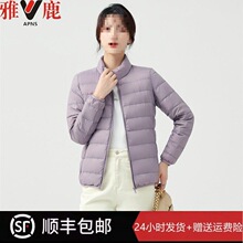 轻薄羽绒服女年新款时尚轻便立领短款薄款中老年保暖外套