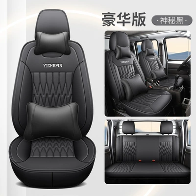 Seasons Cartoon Car Seat, Modelə uyğun (Original) oturacaq örtükləri - mysterious-black-five-seat-deluxe-edition-exclusively-for-wuling-rongguang-please-leave-a-message-when-ordering-whether-it-is-a-new-card