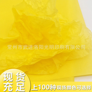 17g��ؐ�� ѩ�漈 �Sɫ��퓼� ��ɫ�p���F؛50*35cm 50*70cm