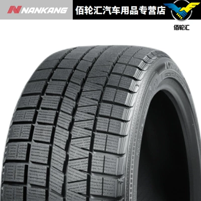 Old, Vehicle tire