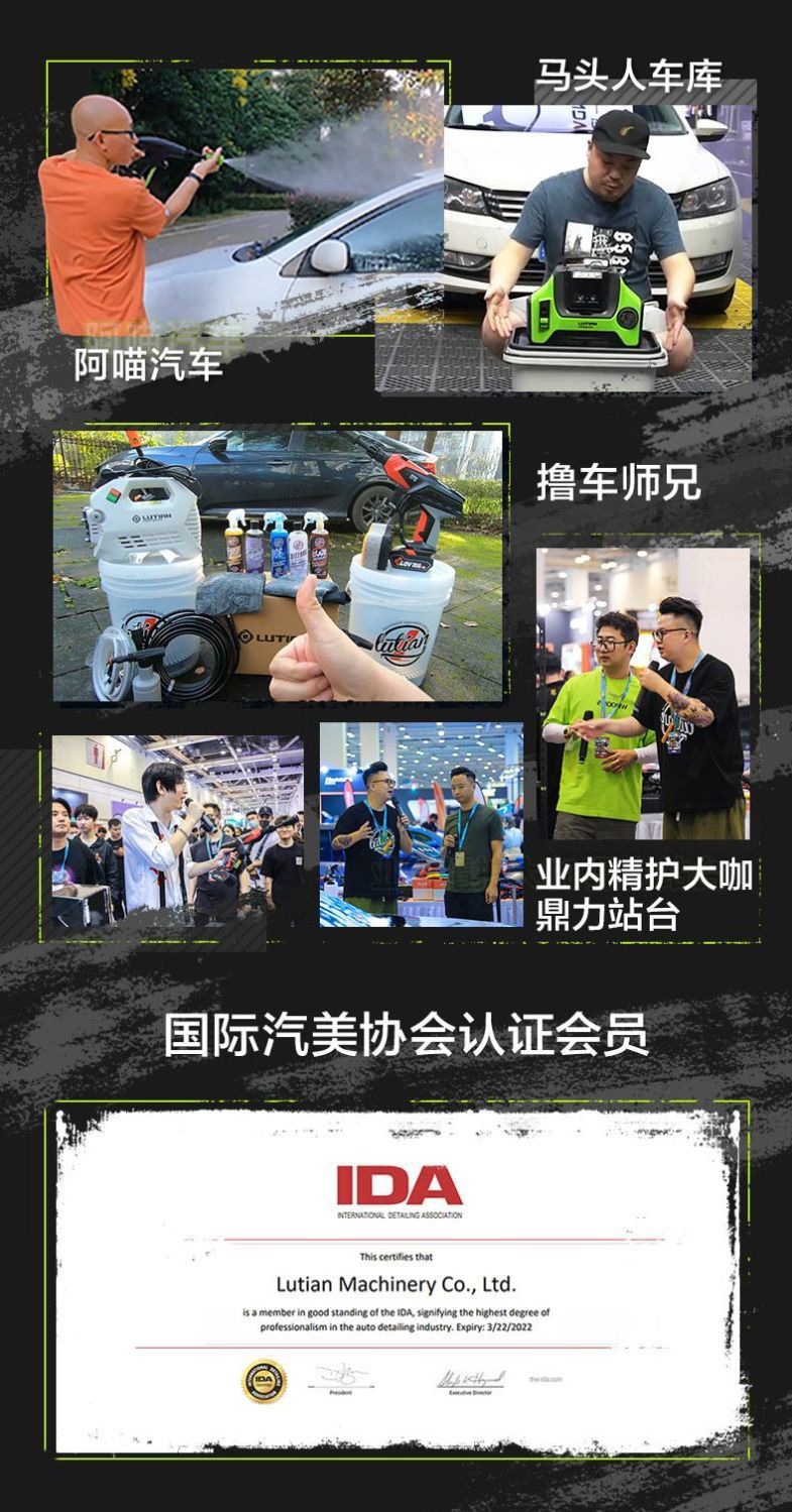 Greenfield Snow Leopard 1600W High-Power Brushless 220V High-Pressure Car Washing Machine Automatic Car Washing High-Pressure Water Gun