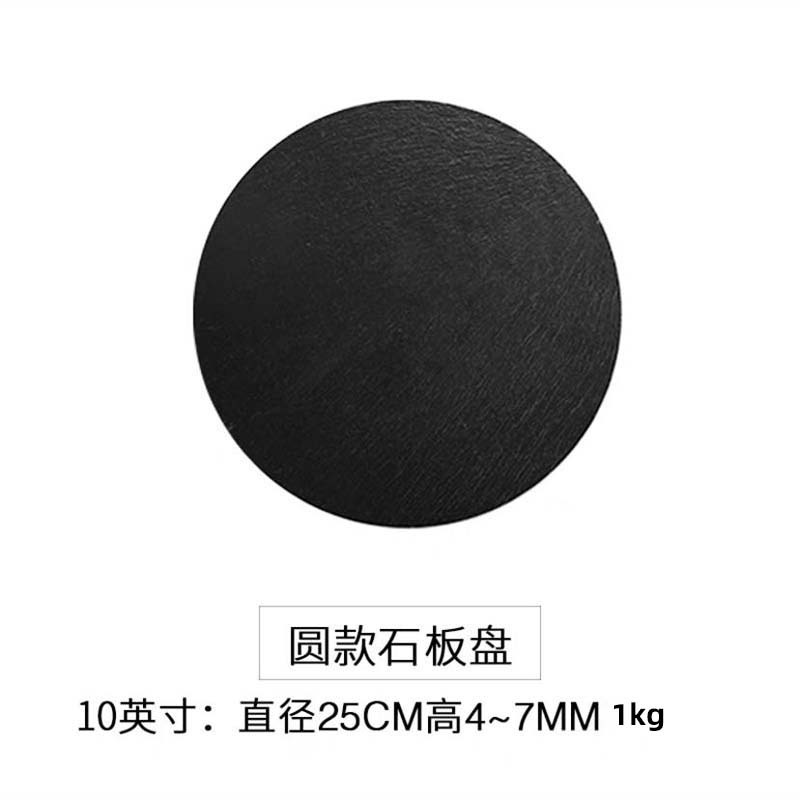 Placa de Roca Negra redonda cuadrada Placa de pizarra de borde recto restaurante occidental sushi japonés postre Placa de presentación Placa de carne