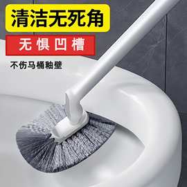 家用马桶刷长柄卫生间清洁套装蹲坑无死角软毛壁挂洁厕刷厕所刷子