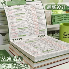 復古の四角形のノートの英語の単語帳は取り外し可能です。