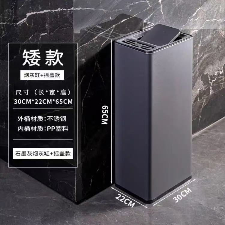 不锈钢垃圾桶带摇盖直投30升大号塑料PP家用厨房酒店卫生方形双层|undefined