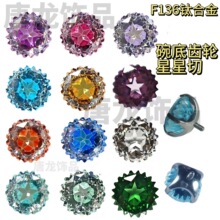 F136⁺Ͻ��A��צ�������5A�ʯ�����pɫ����Ǳ��W�X݆⁶��