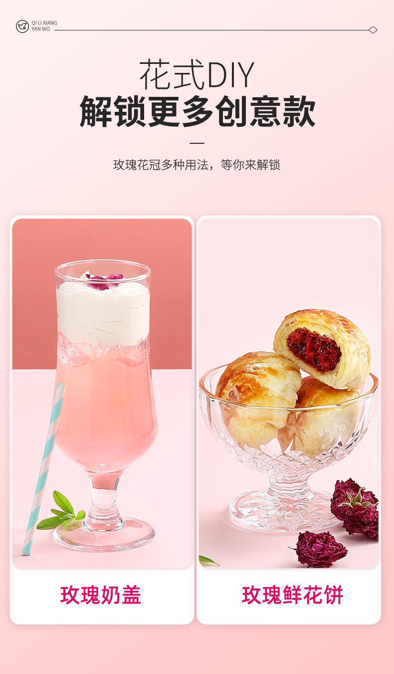 Dried Pingyin Rose Bud Tea 30g Box Double Petal Rosebud Herbal Tea for Daily Brewing in use