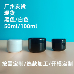 30g50g��ɫ��˪���з��bƿpp��ɫС�A��100ml�V�ڸ�˪�ެF؛