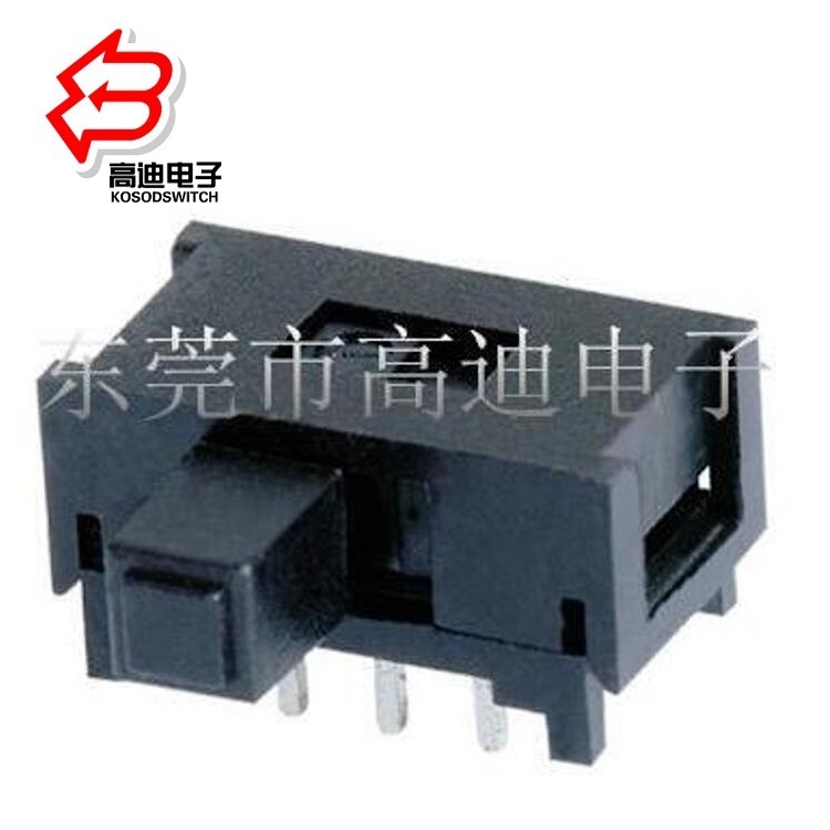 塑胶2位拨动开关卧式 塑胶2档滑动开关  塑胶2档侧拨拨码开关