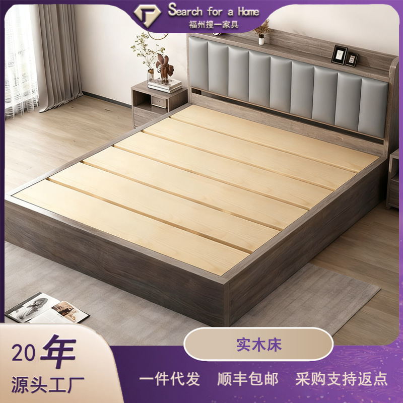 Solid Wood Bed, Simple and Modern, Thickened, 1.8m Double Bed for Master Bedroom, 1.5m Rental House Home Use, 1.2m Single Bed Frame