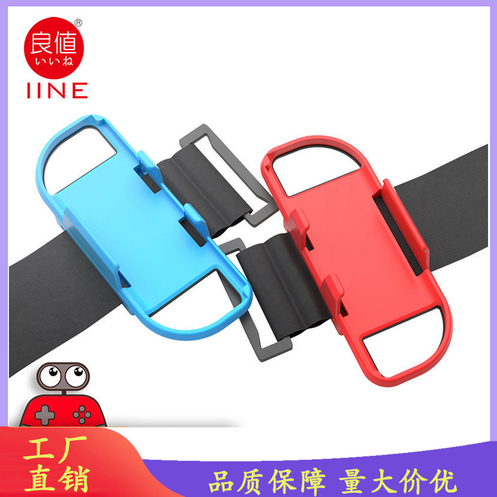 Good value SWITCH dance full wristband dancing dancing body…