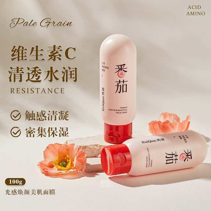 Ruiqiao's Radiant and Rejuvenating Skin Mask Is Clear, Hydrating, Whitening, Brightening, Hydrating, Moisturizing and Shrinking Pores. Manufacturer's Delivery