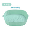 Silicone air fried pot oil pad round square size festival cake mold silicone insulation internal baking sheet