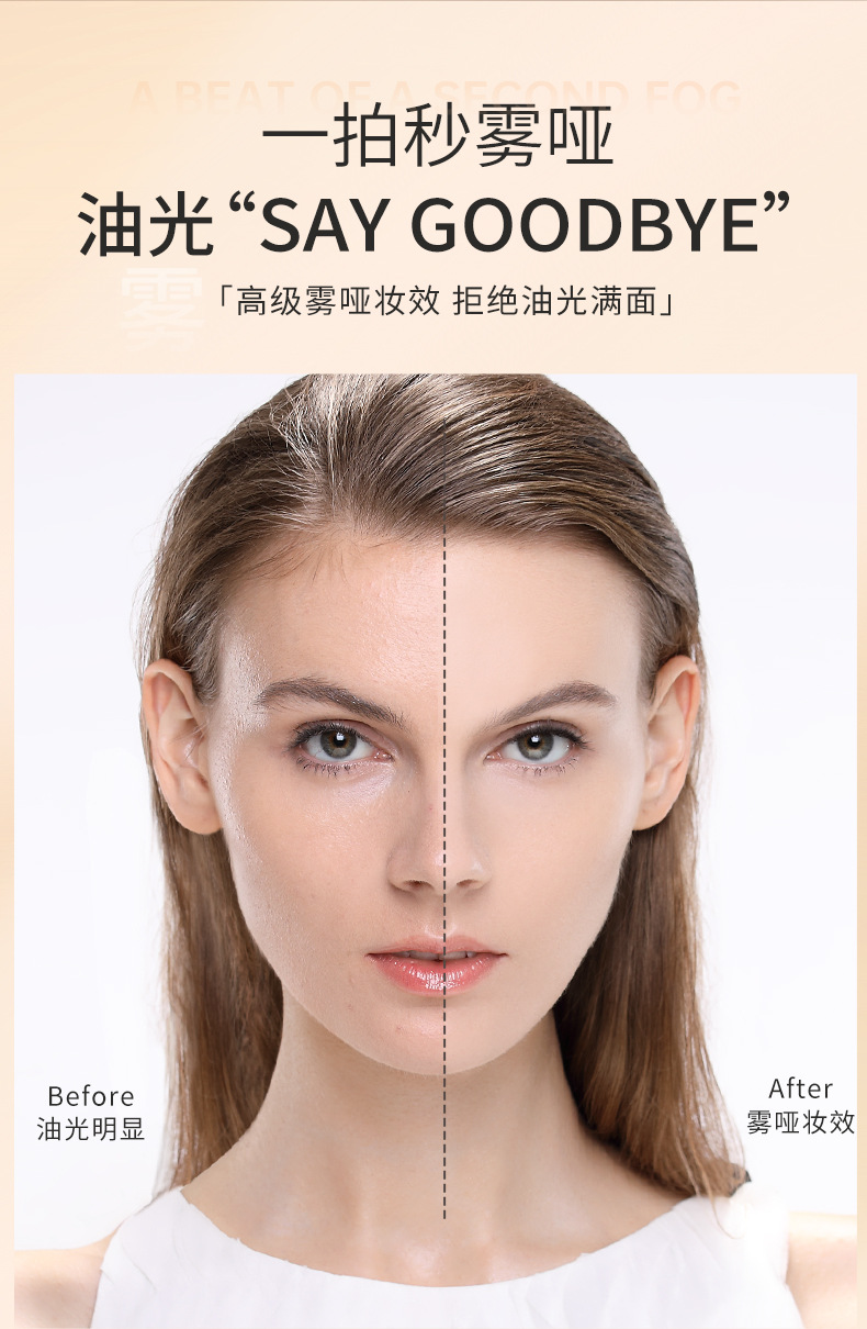 ARTMISS琉璃瓷感蜜粉饼详情_04.jpg