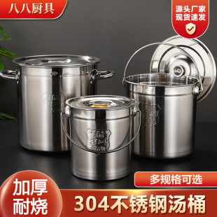 ��Ã�����Ͱ���Ü�偏N����Ͱ�׃��@���w�AͰ���l 304���P䓜�Ͱ