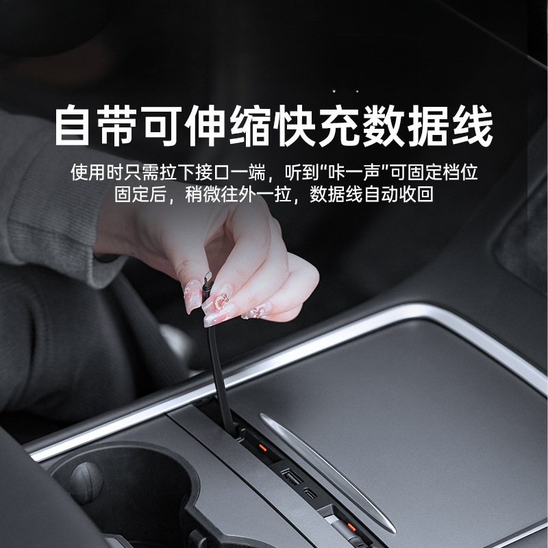 中控拓展坞适用于特斯拉焕新ModelY3扩车载usb充电内装饰配件大全|undefined