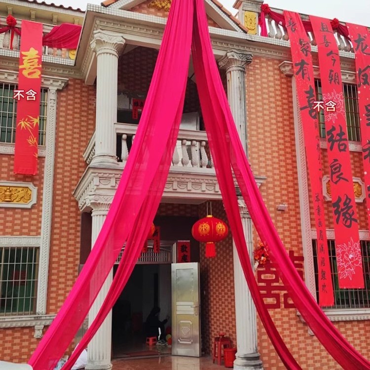 农村结婚院子装饰条幅挂布婚礼自建房外庭院庭院场景布置喜字横幅|undefined
