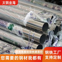 304/201PbܱڲP䓈A܏Sֱ316ʳƷPˮ